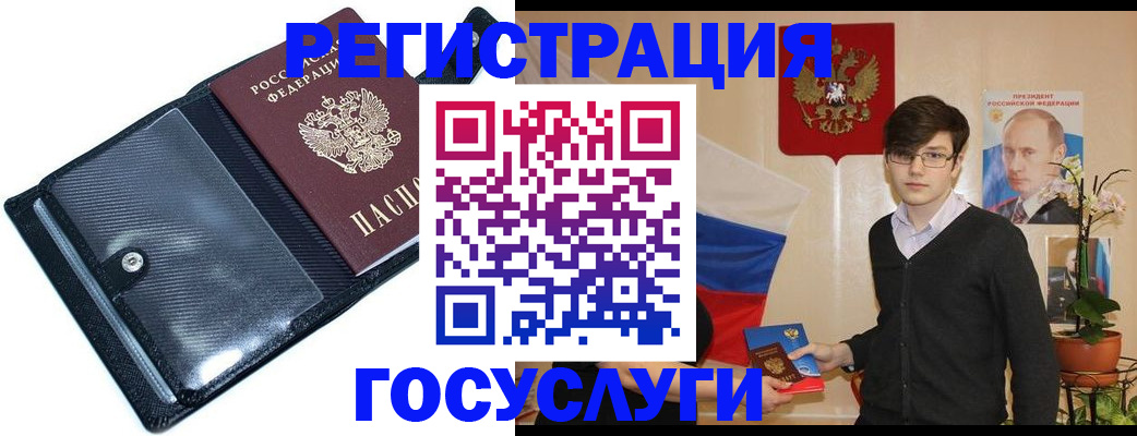 миграционный учет в Октябрьском