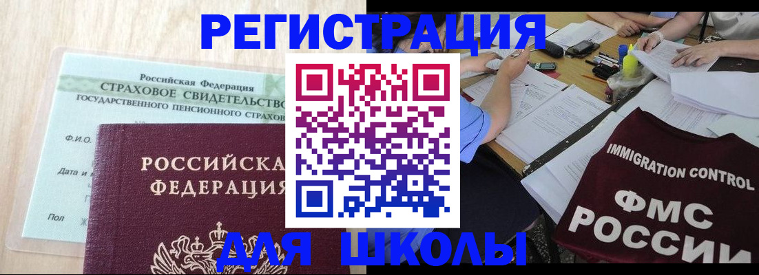 форма 3 в Октябрьском